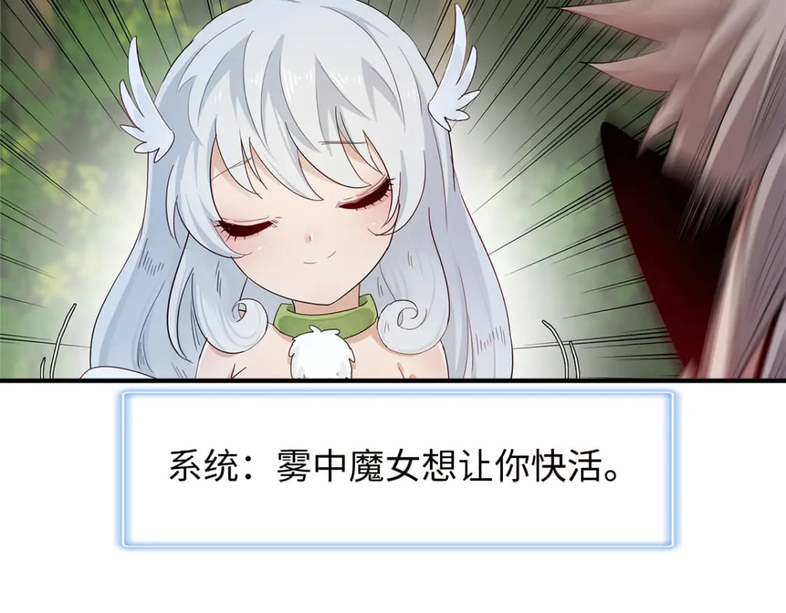 103 大腿还能回头抱42