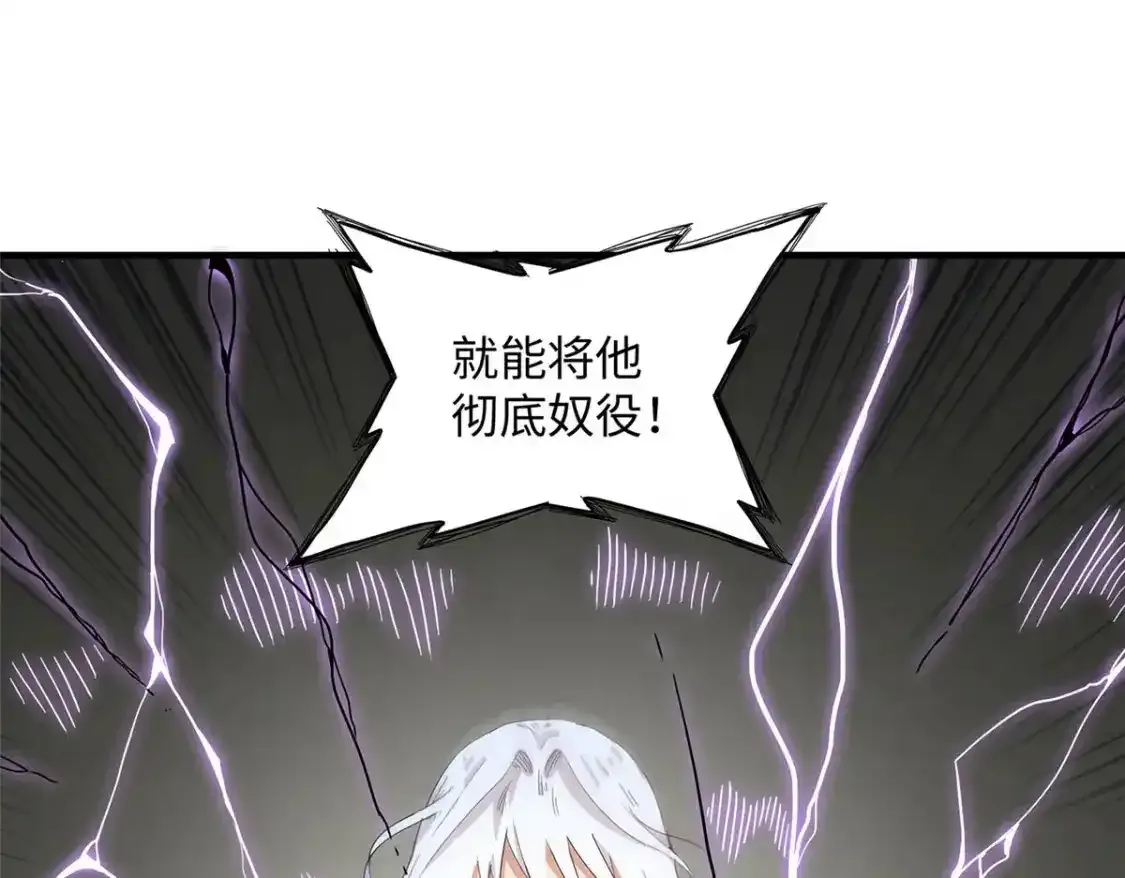 40 真爱无敌5