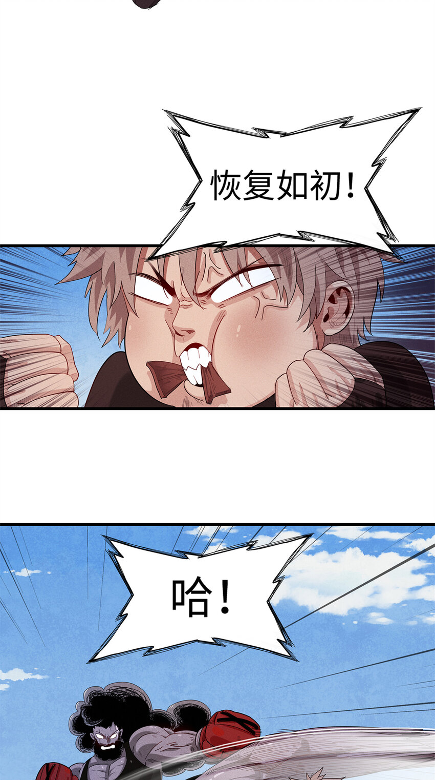 27 用敌人的武器打败敌人10