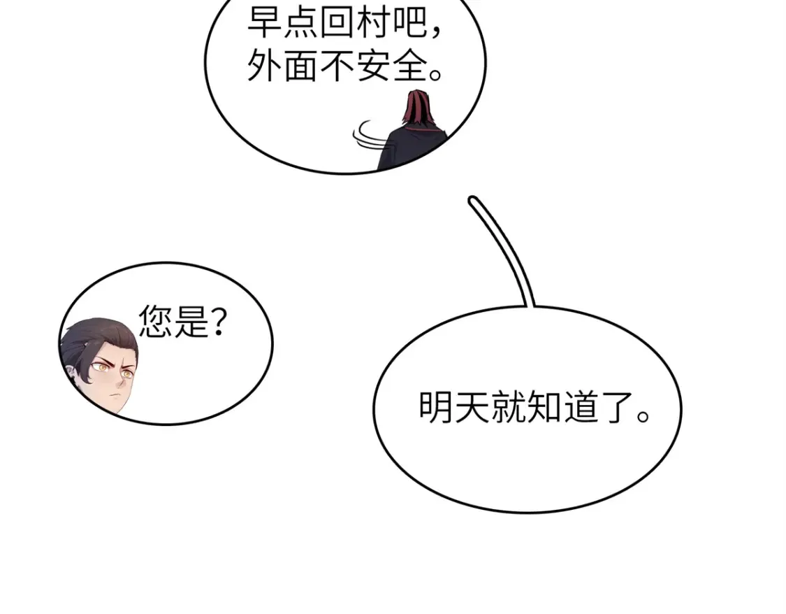 140 恐怖游乐园35