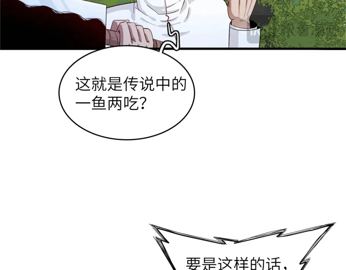 137 历史世界里也有好兄弟71
