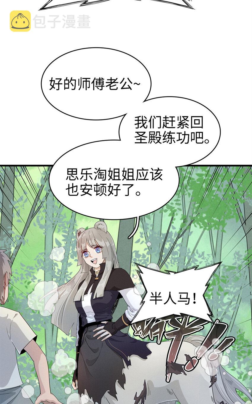 60 外婆的遗愿32