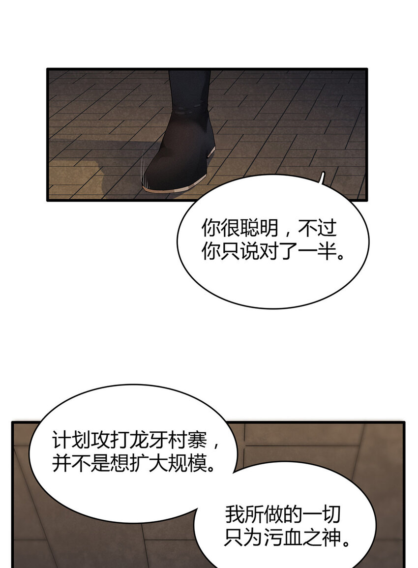 14 品尝孕育的快乐30
