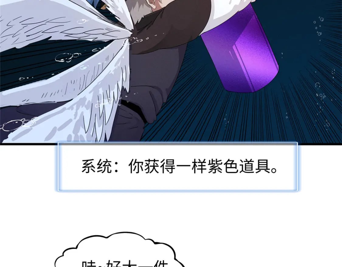 98 巨蟒出海50