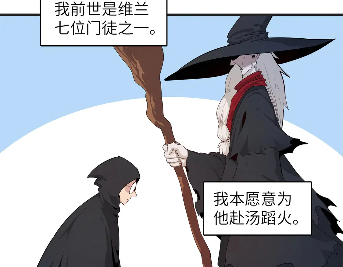 148 时光之旅结束（完结话）3