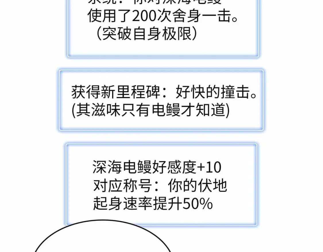 85 第一次按攻略办事62