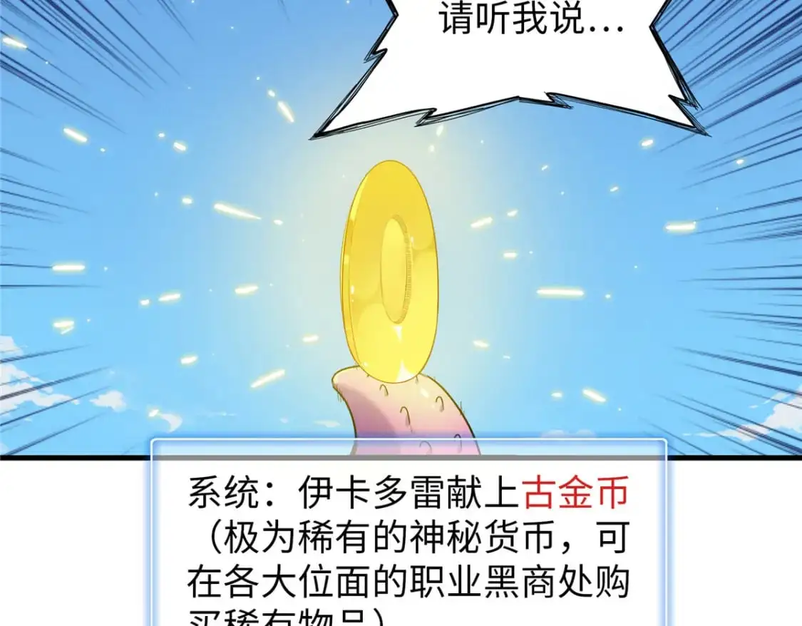 128 除魔任务4