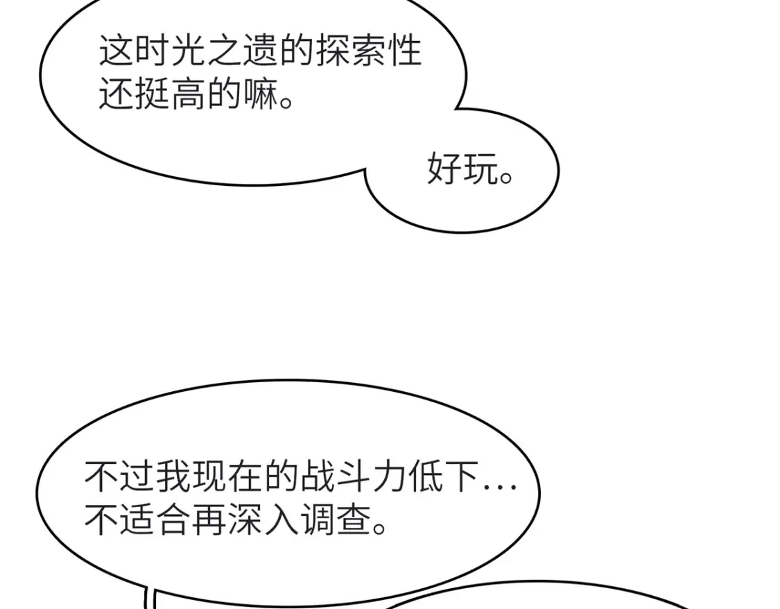 137 历史世界里也有好兄弟14