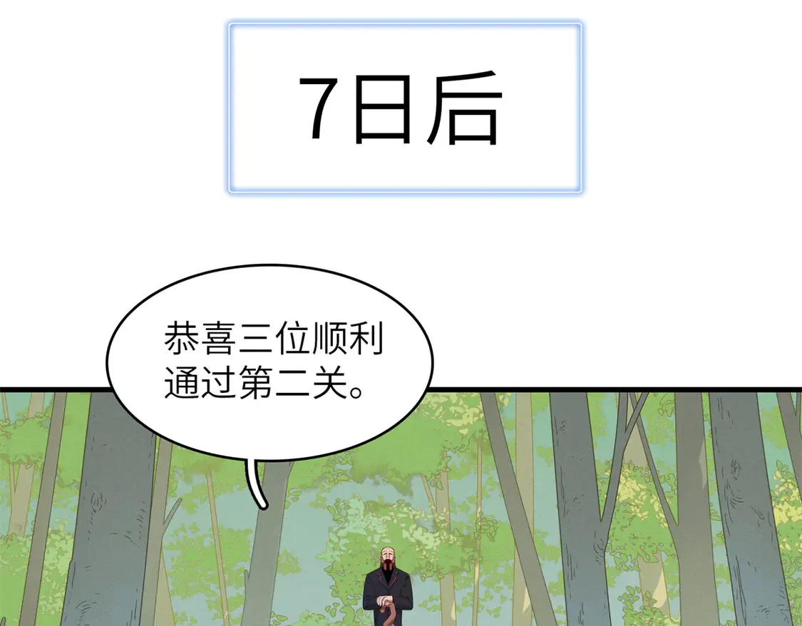 145 我怀孕了25