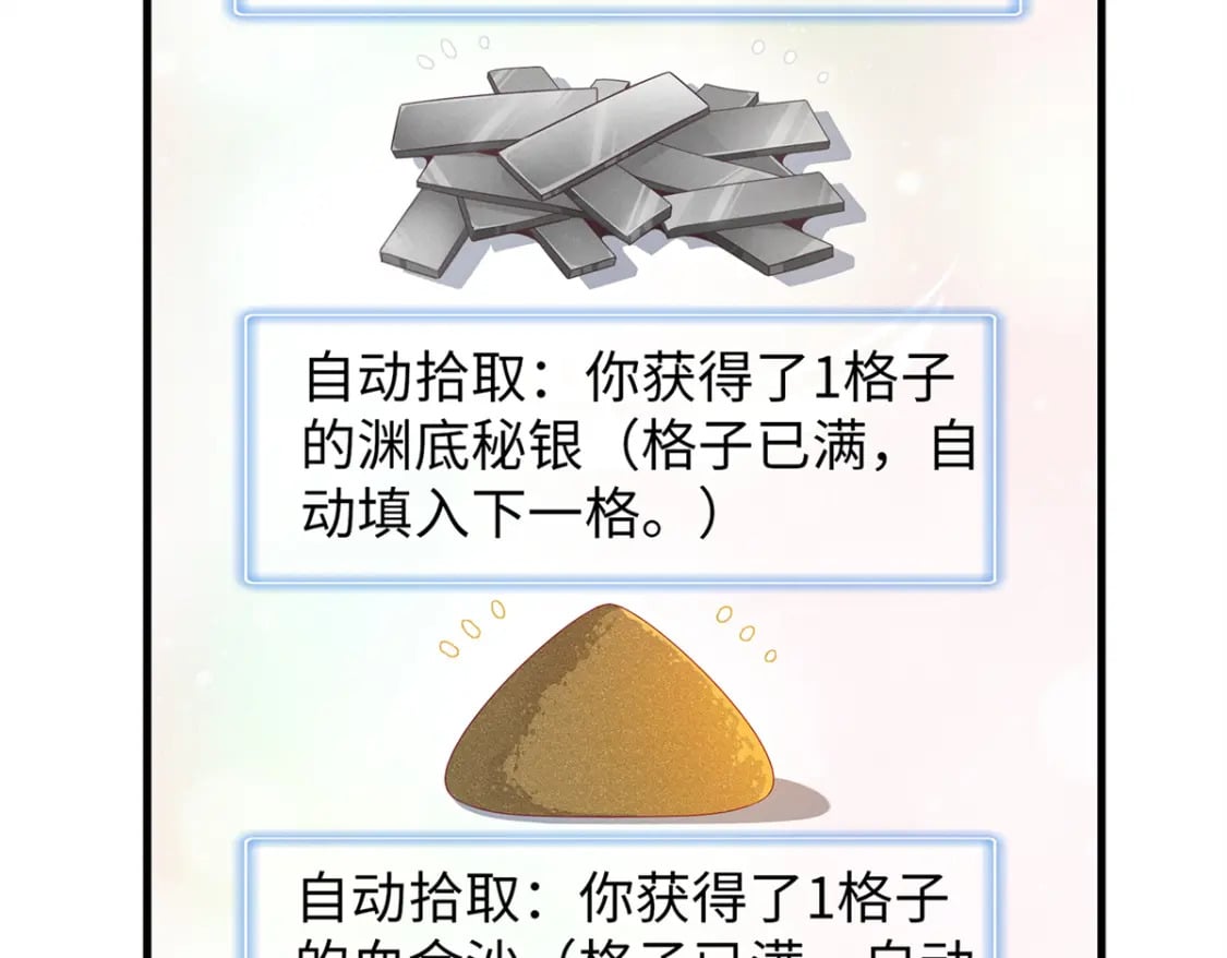 99 深海宝藏21