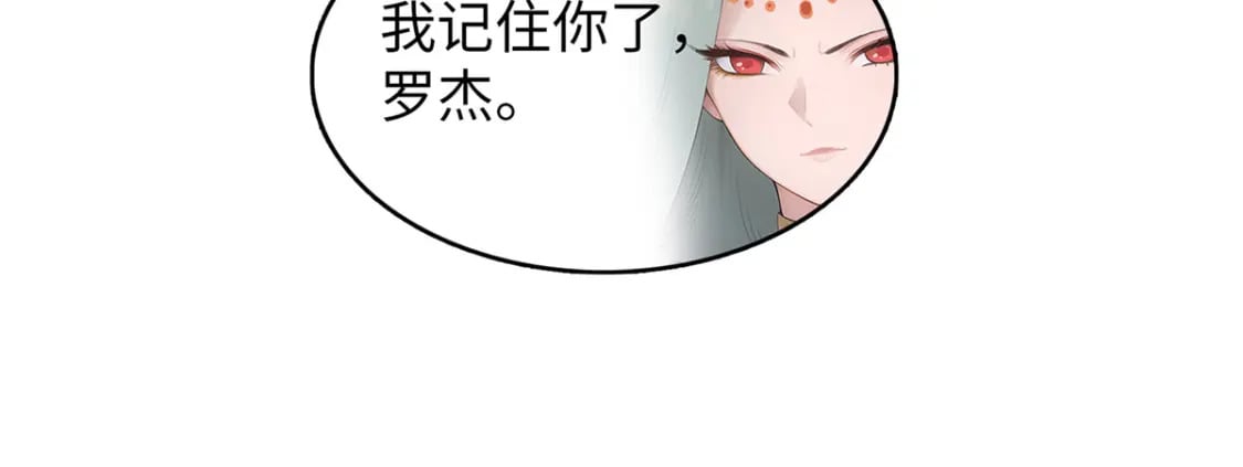 100 间海杯：怒海血涡72