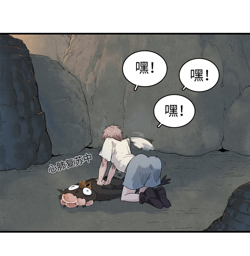 59 新技能：麒麟臂19