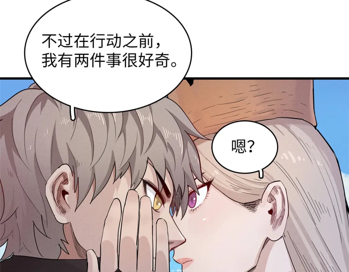 103 大腿还能回头抱6