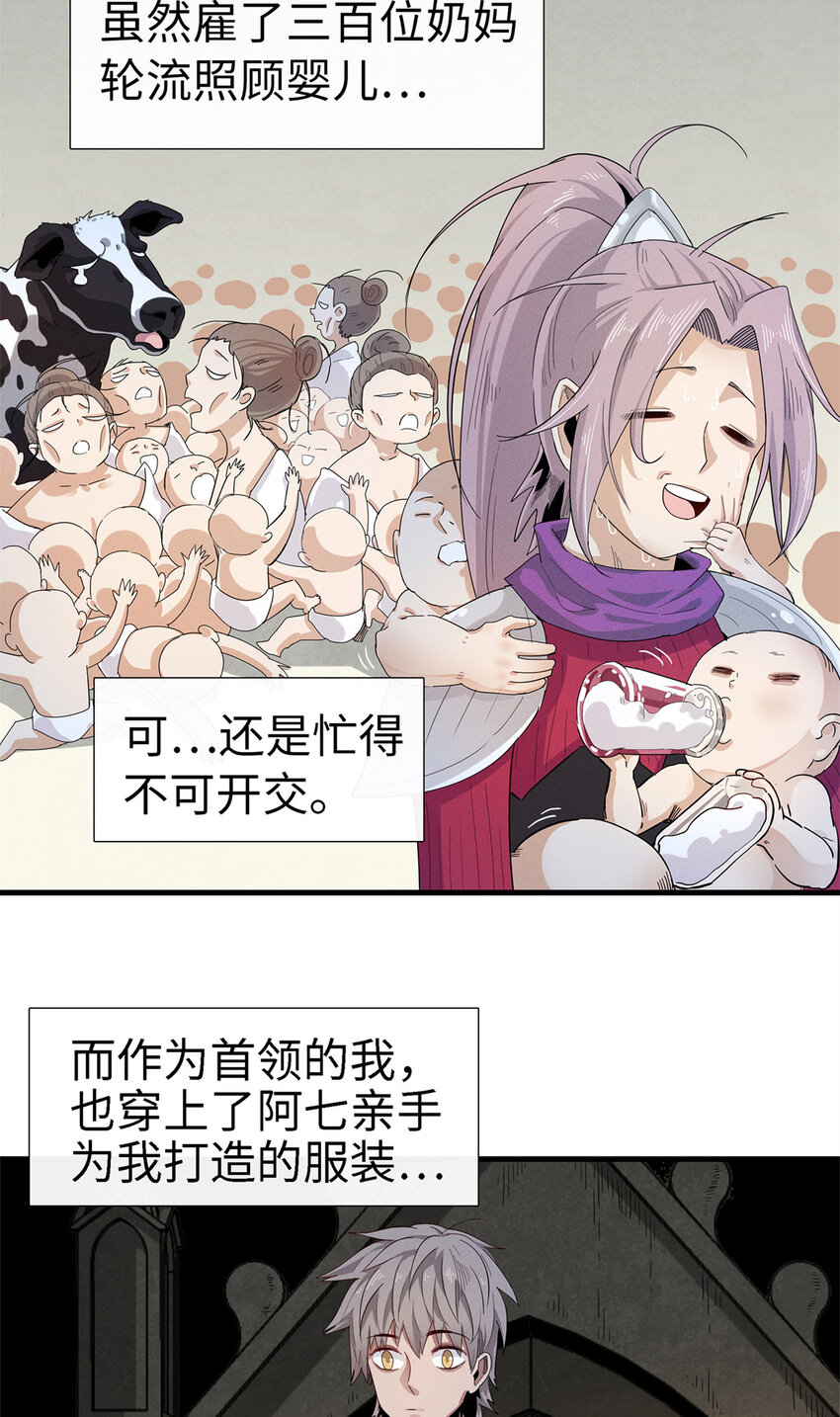 61 不对劲的属性3