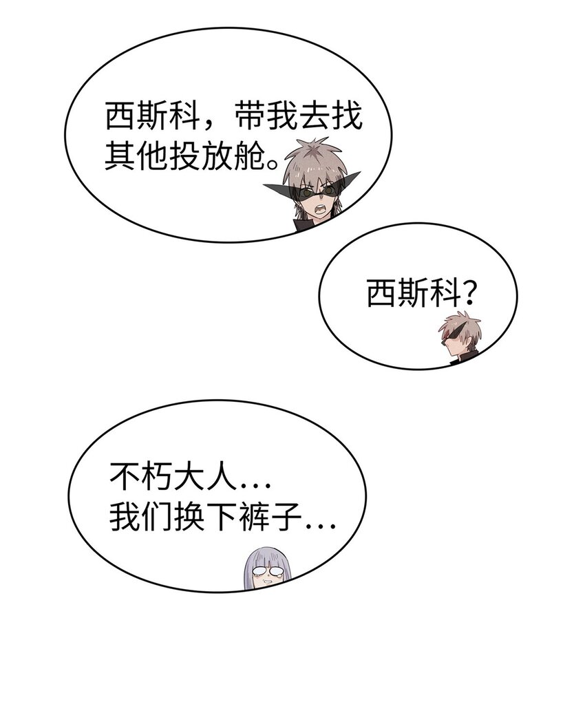 66 星舰投放舱38