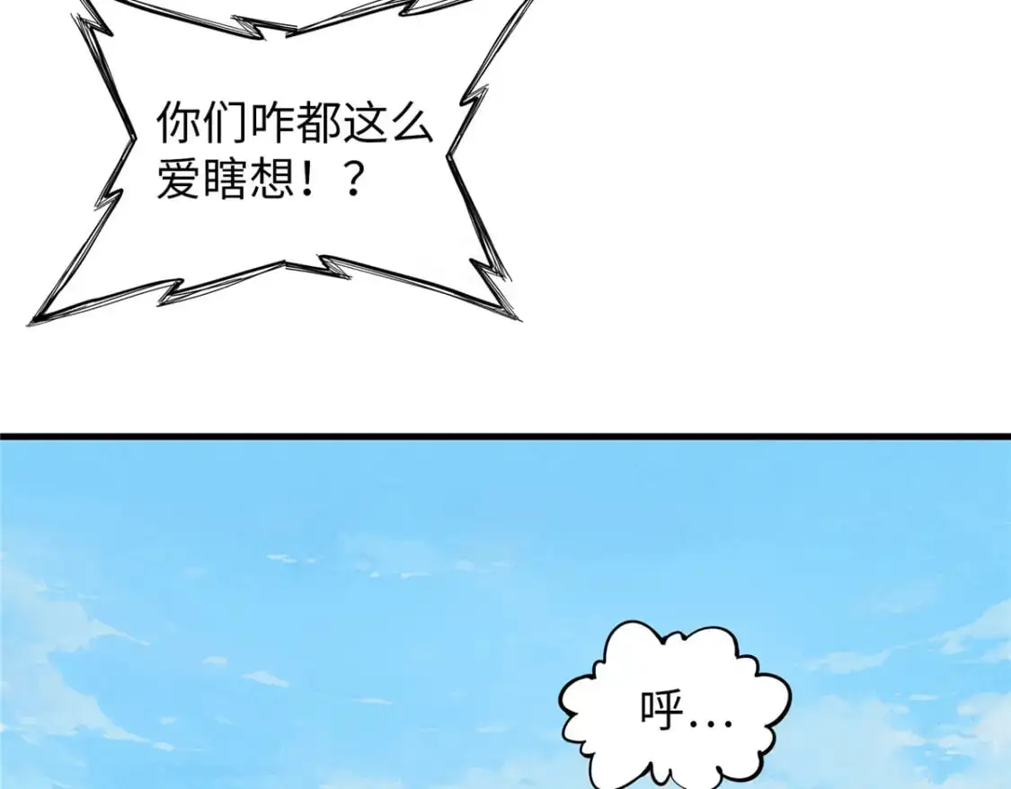 127 我回来了！21
