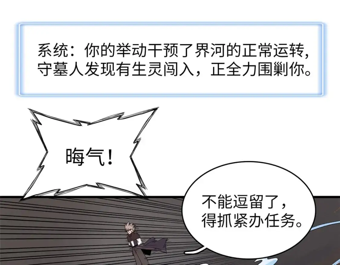 123 卡通位面32