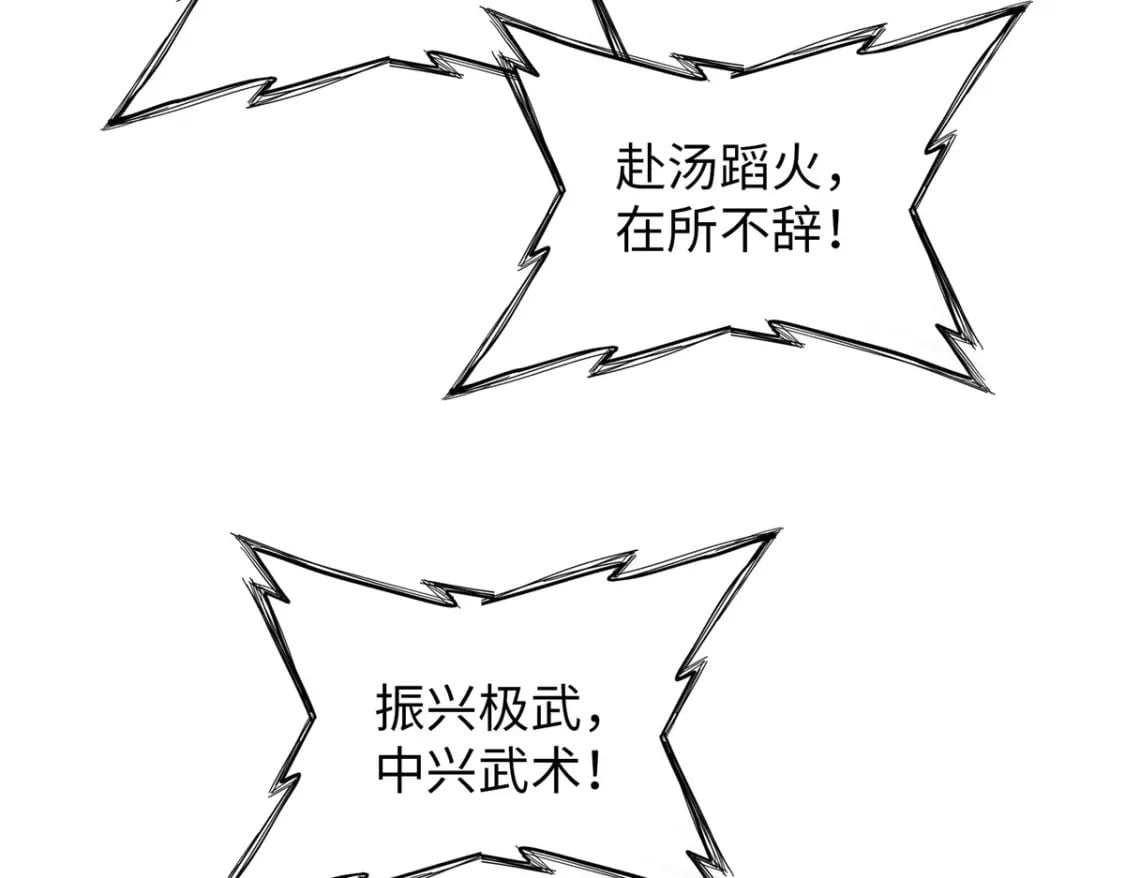 82 海蛇女王秘史73