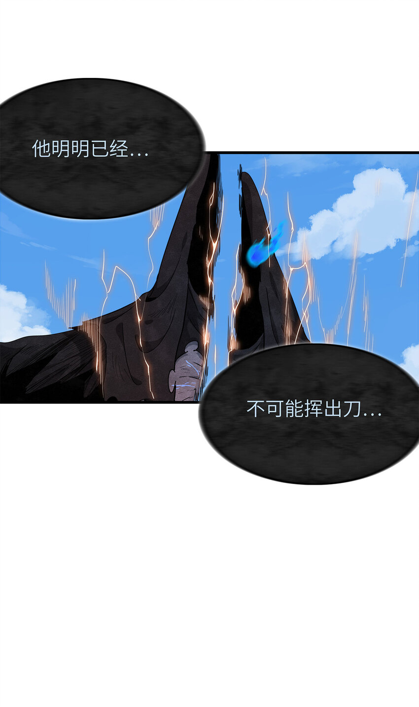 08 九倍蓄势的威力52