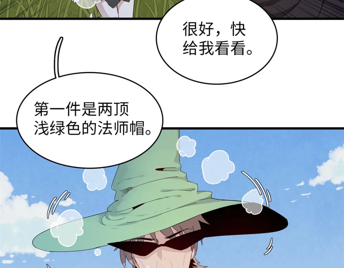 99 深海宝藏3