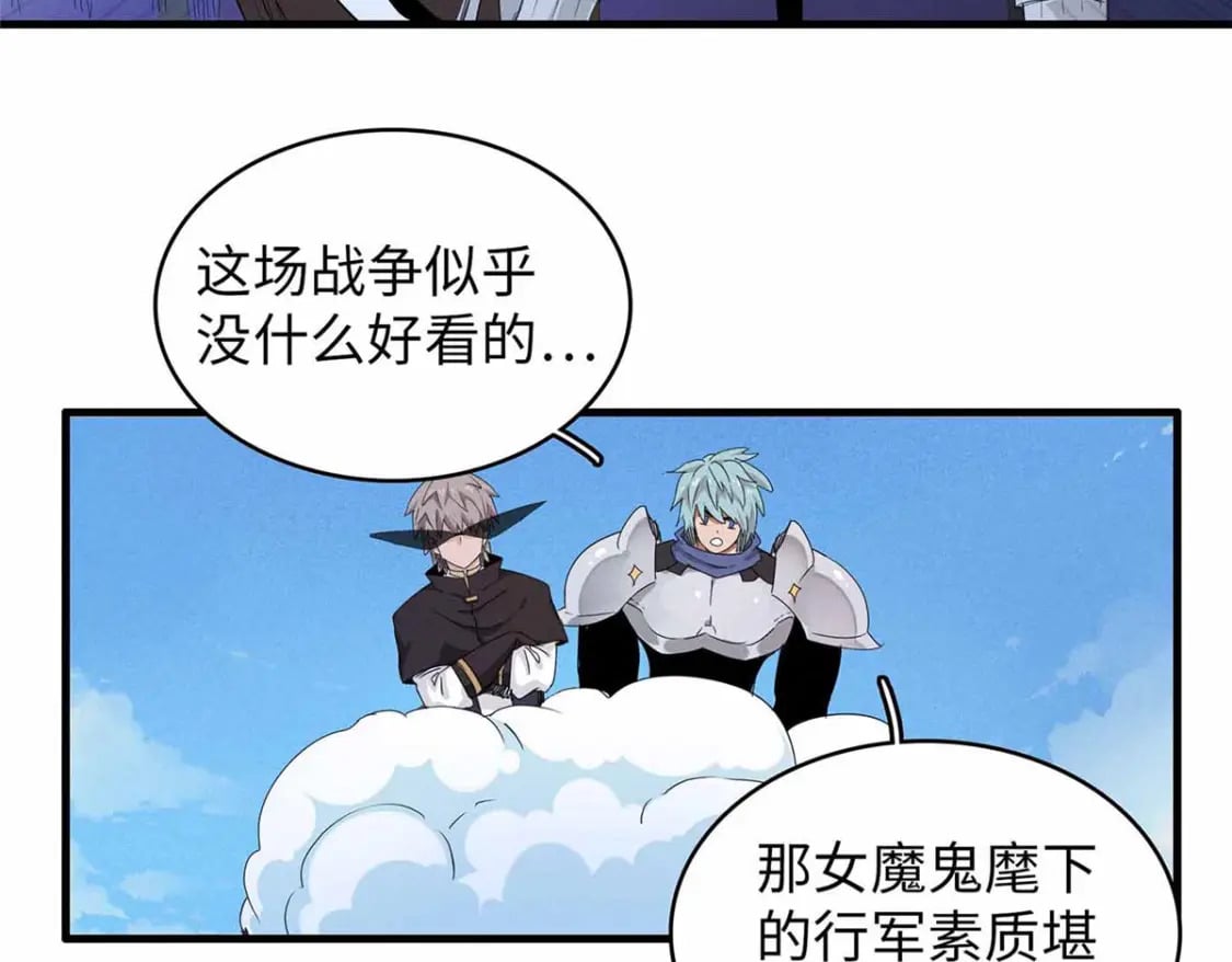 110 感动奎南-米卡多5