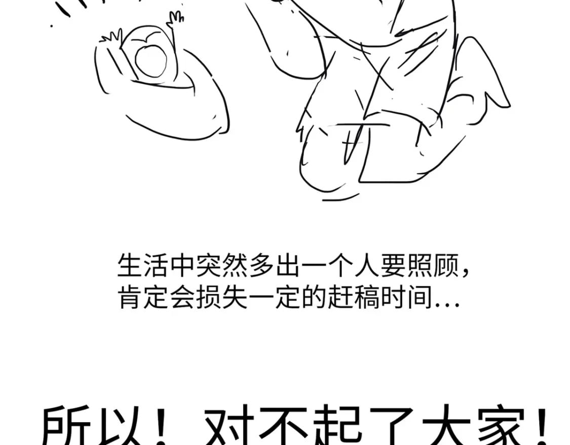 通知7