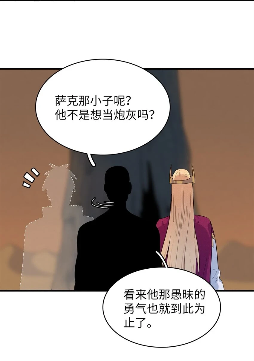73 灭烬圣剑格里菲斯15