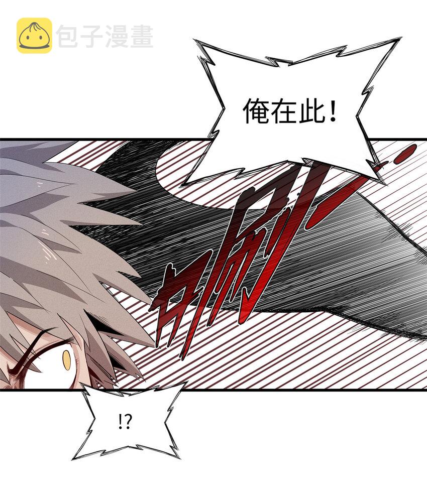51 阿七！10