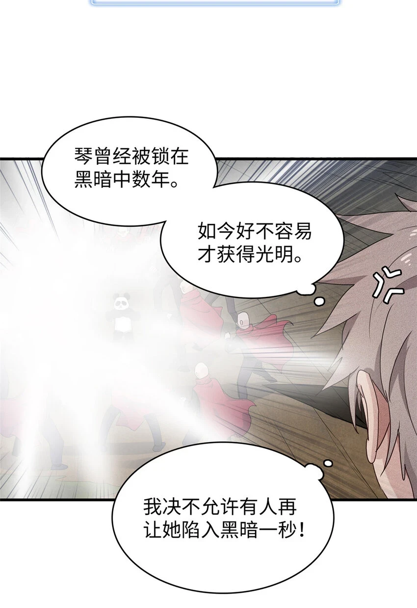 69 新兄弟，日光水母31