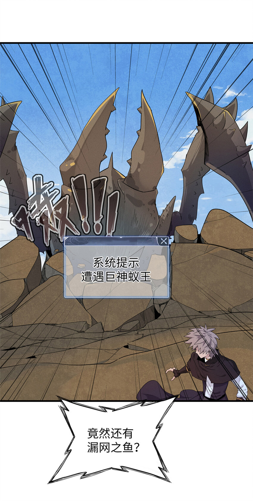 47 城里套路深15