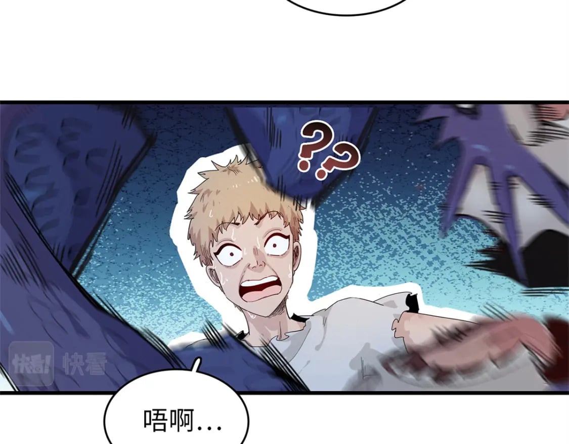 81 开局就是荒岛求生56