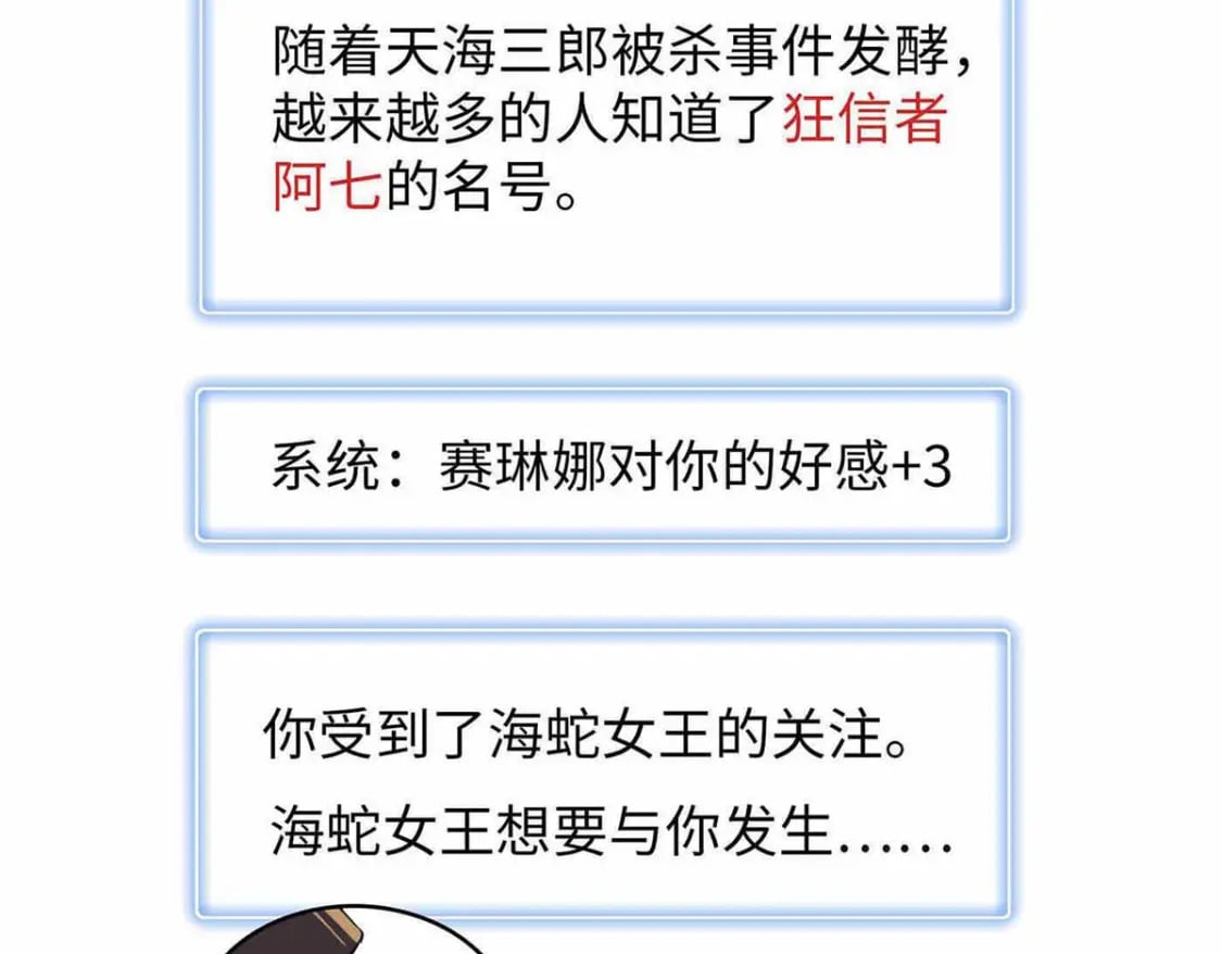 85 第一次按攻略办事36