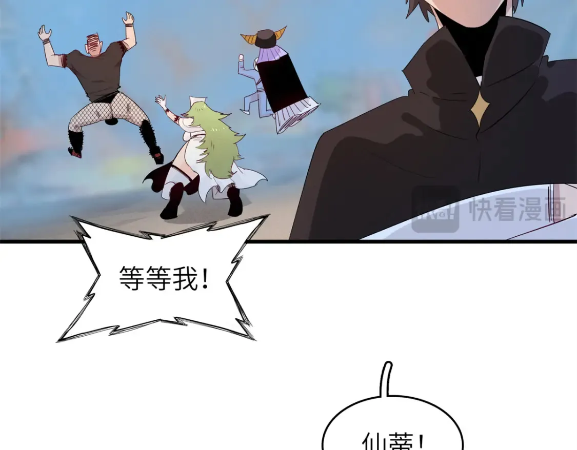 141 恐惧逆转！61