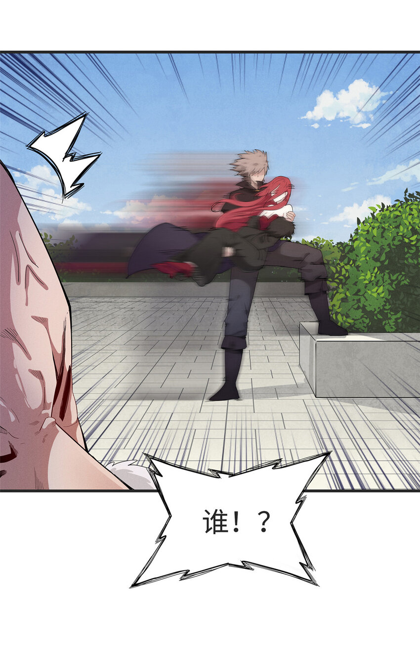53 极武圣殿新任首领32