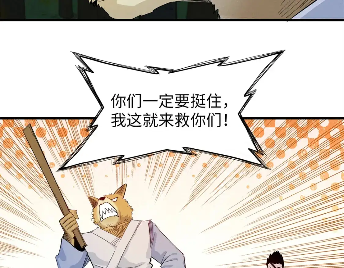 130 万秽之血的肿瘤34