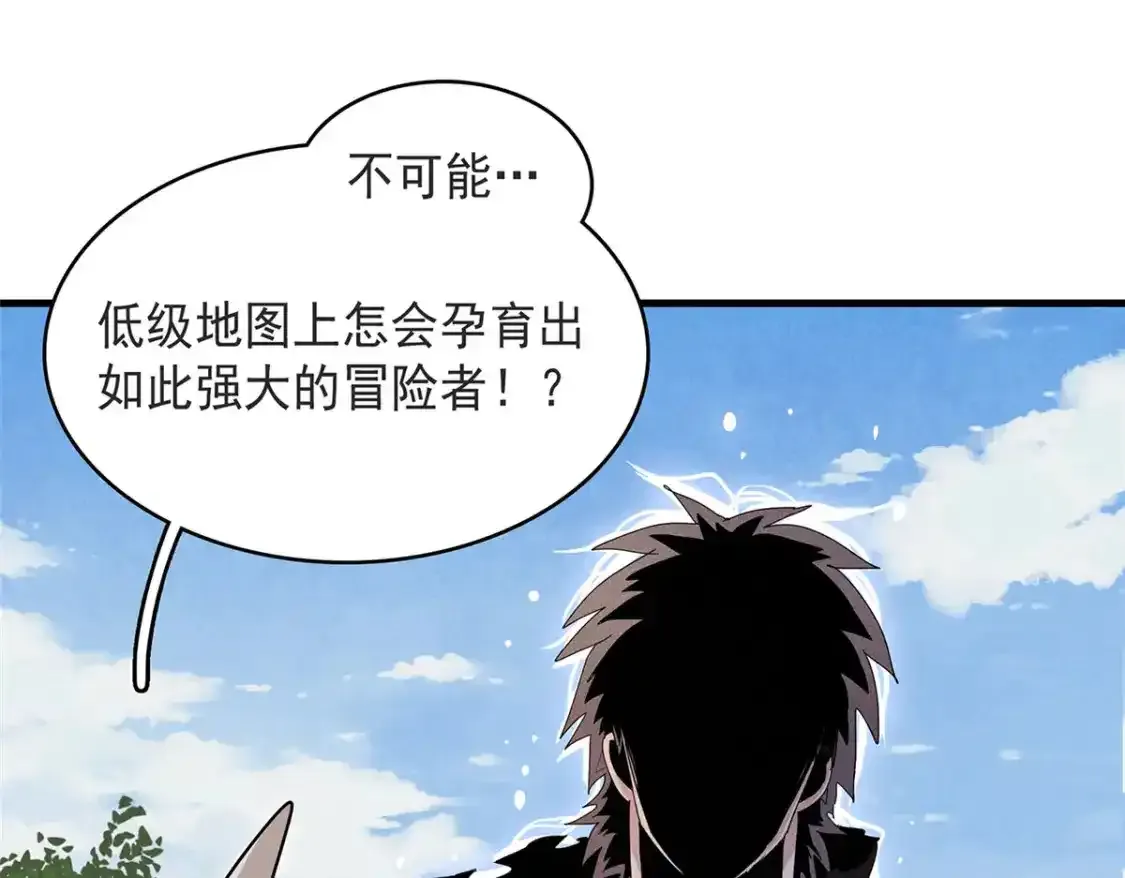 44 骨龙骑士最终形态87