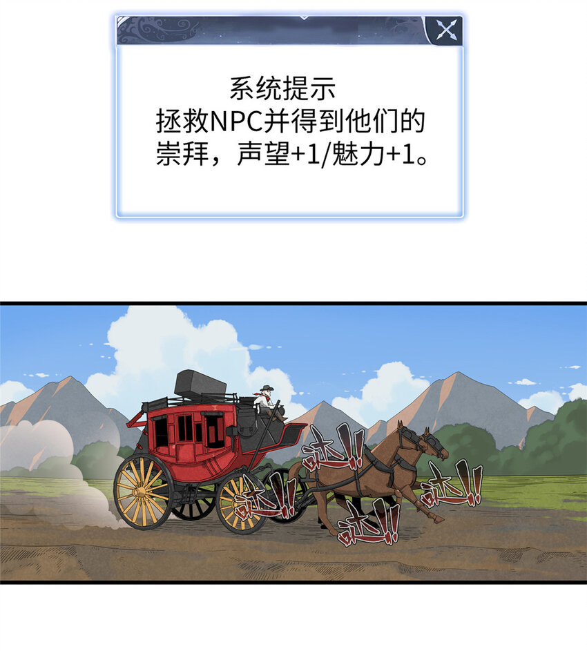 64 不朽级7