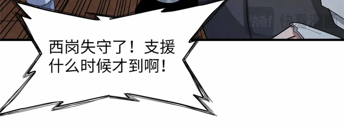 119 我就是援军40