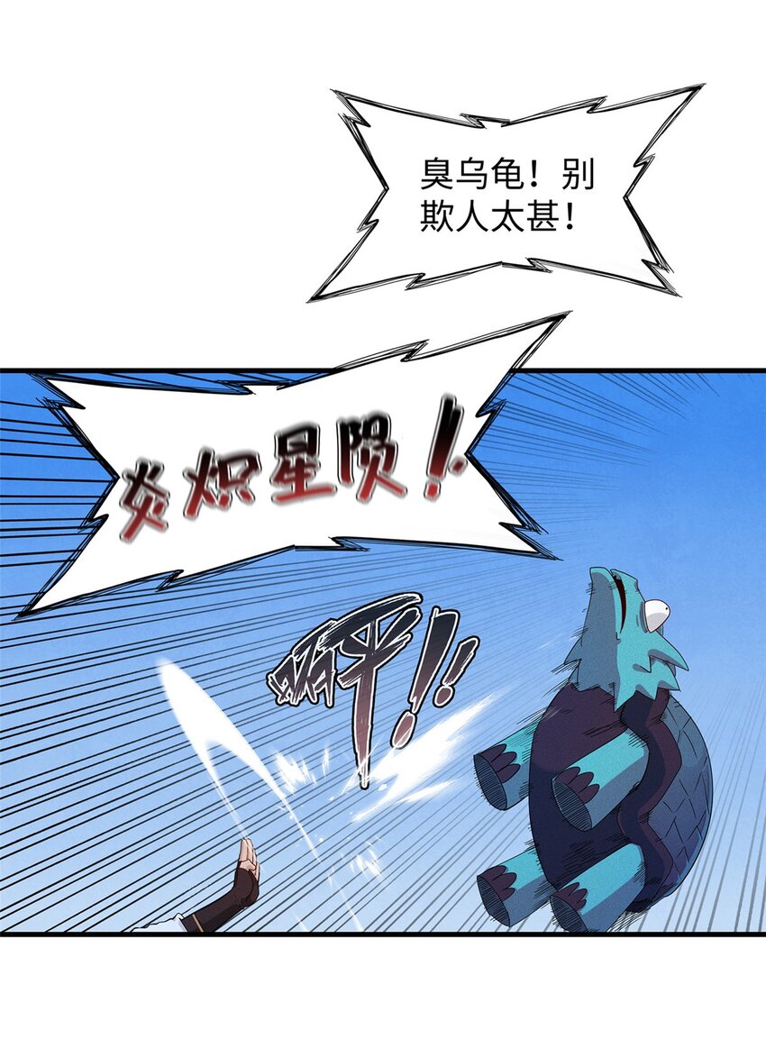 19 诅咒不是魔法？！1