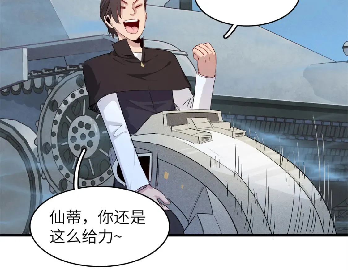 142 附身戒指58