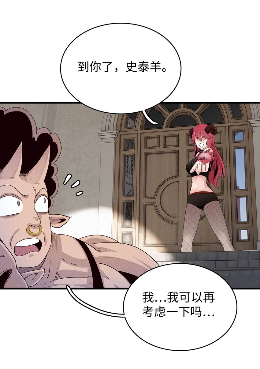 29 传说中的移动图书馆22