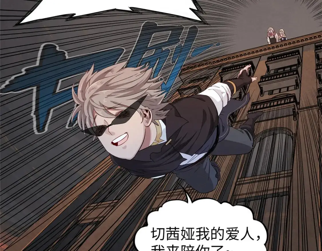 122 诅咒之龙8