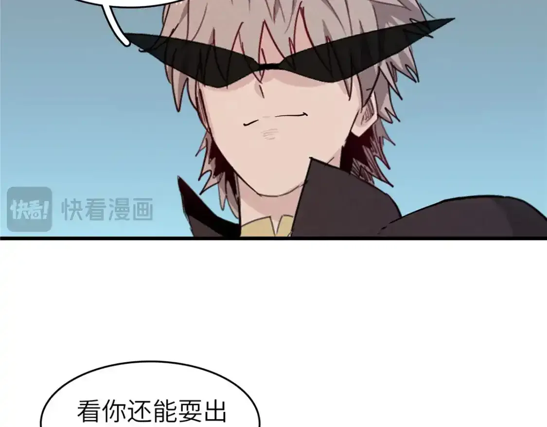 134 无限神术匕首63