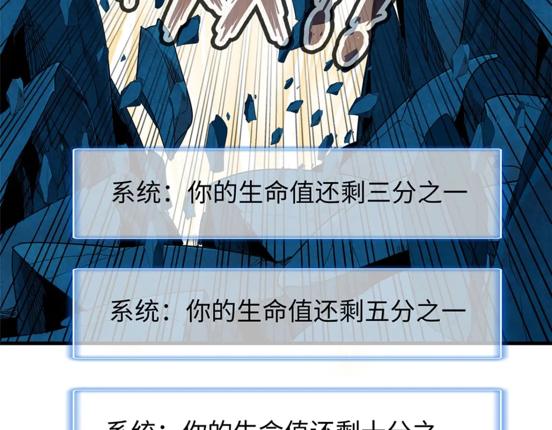 98 巨蟒出海46