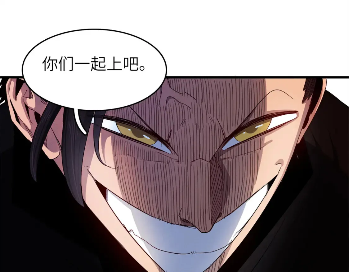 141 恐惧逆转！71