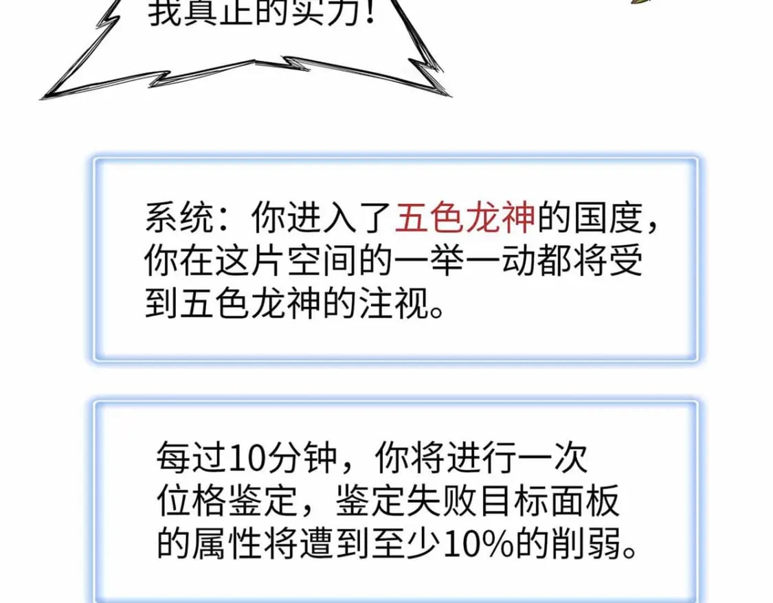 110 感动奎南-米卡多72