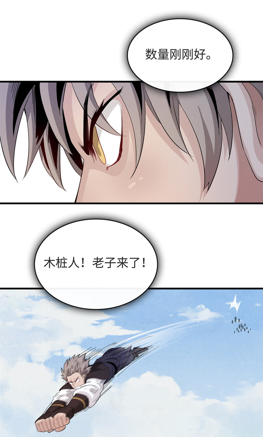 52 100%神经反射速度34