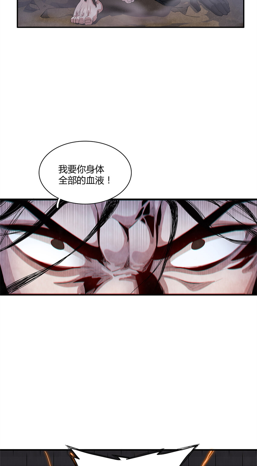 15 极武特技24