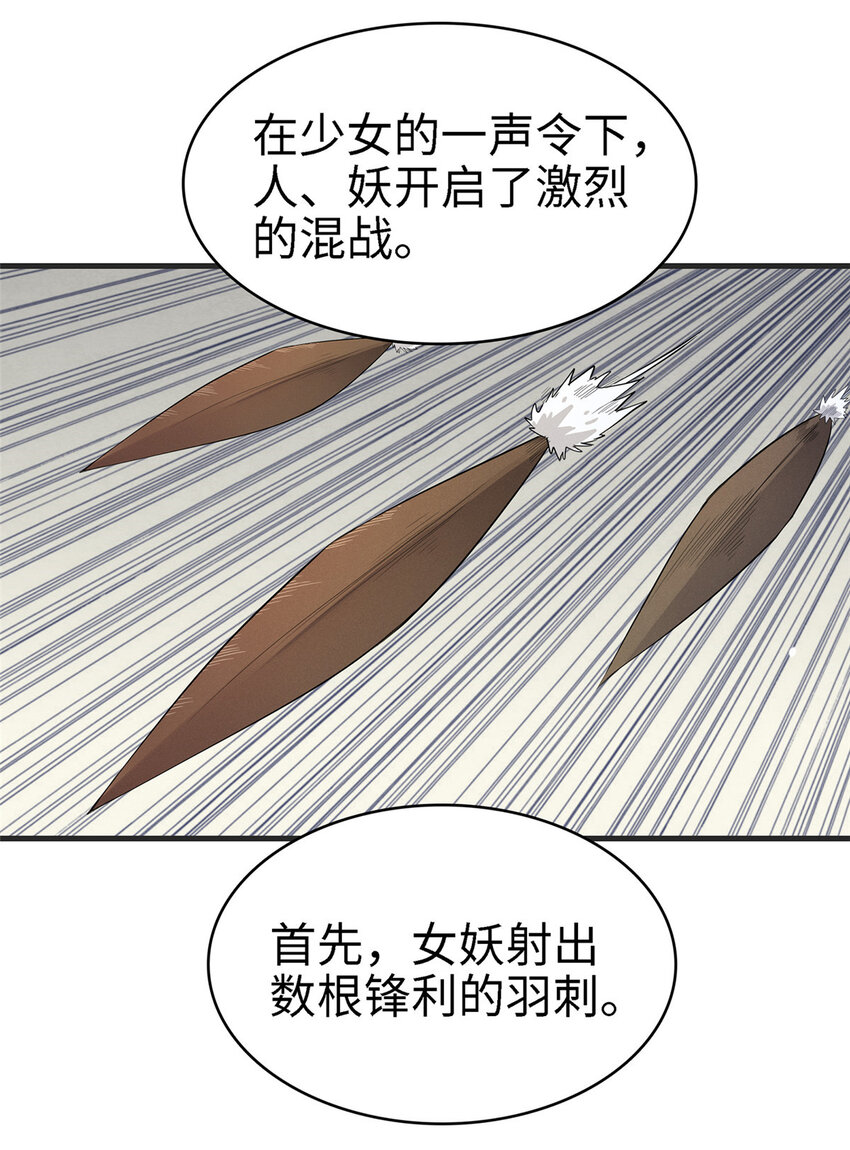 58 怀中抱妹杀1