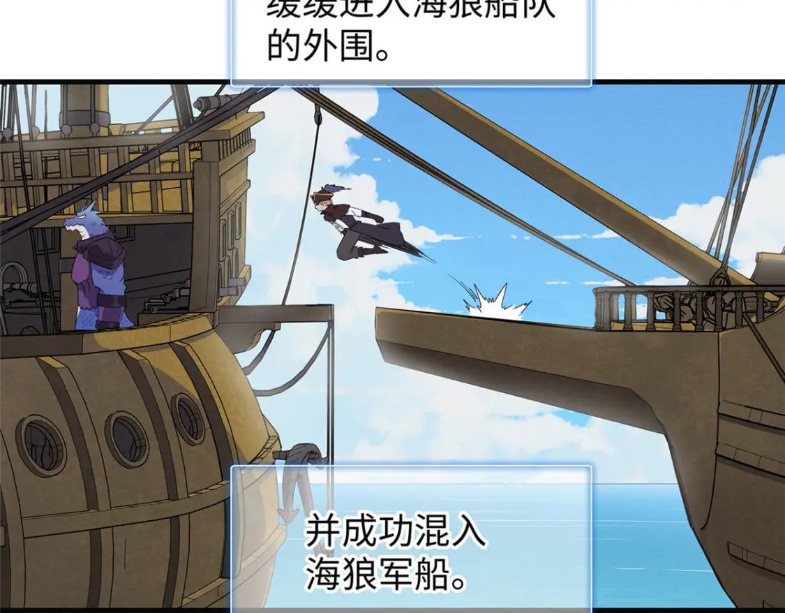 88 当老六的快乐16